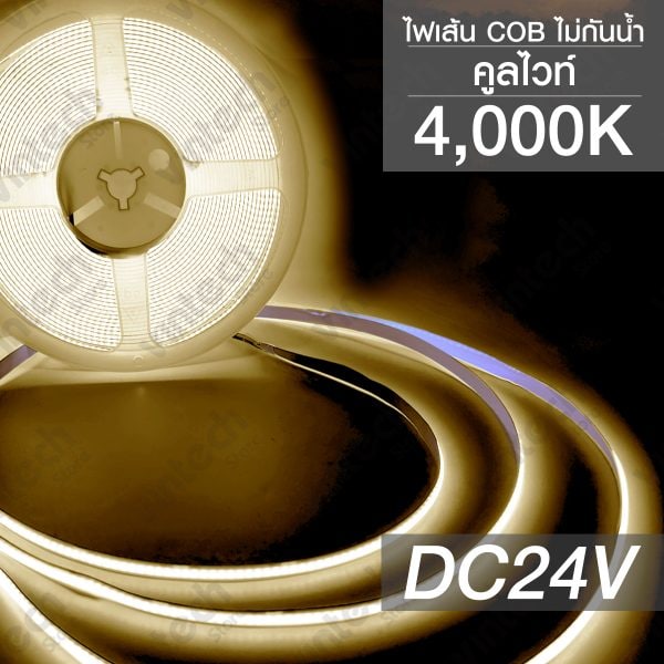 ไฟเส้น LED COB-324 24V Cool White 4000K 10m.